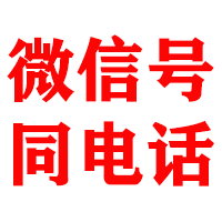 隆德金鑫收账公司