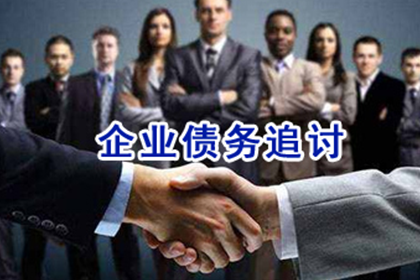 2000元债务如何追讨？