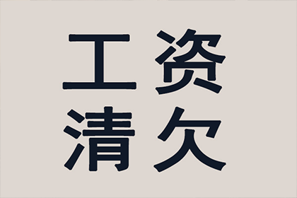 派出所能否受理欠款不还的报案？